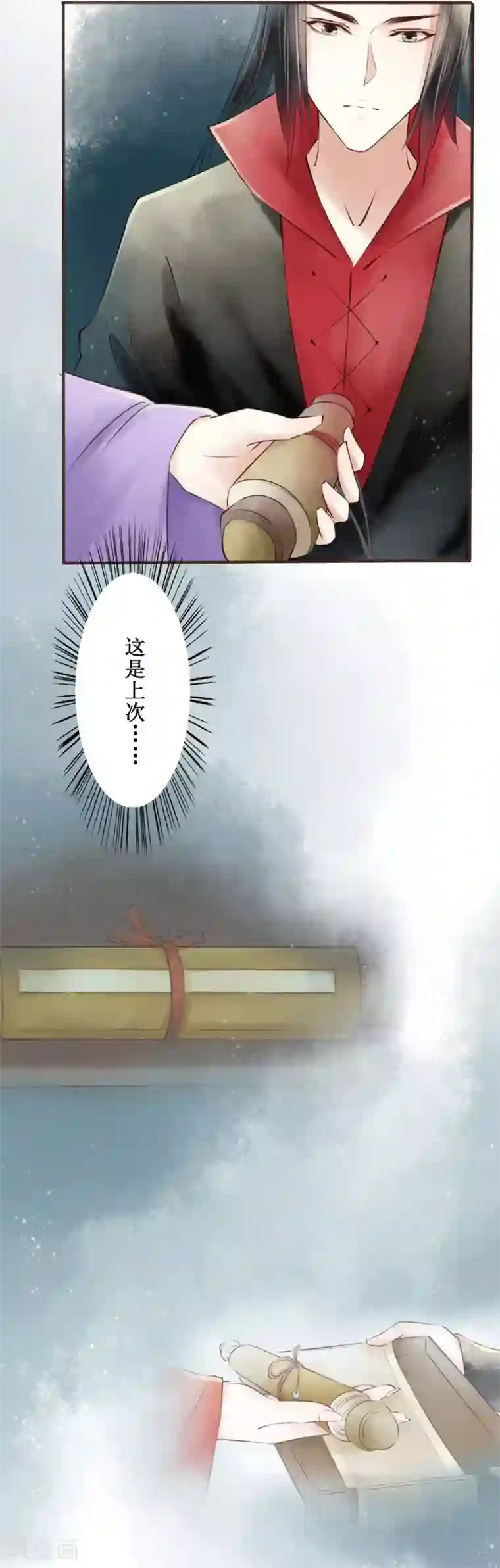 元芳来了第71话 红颜29：重要的人