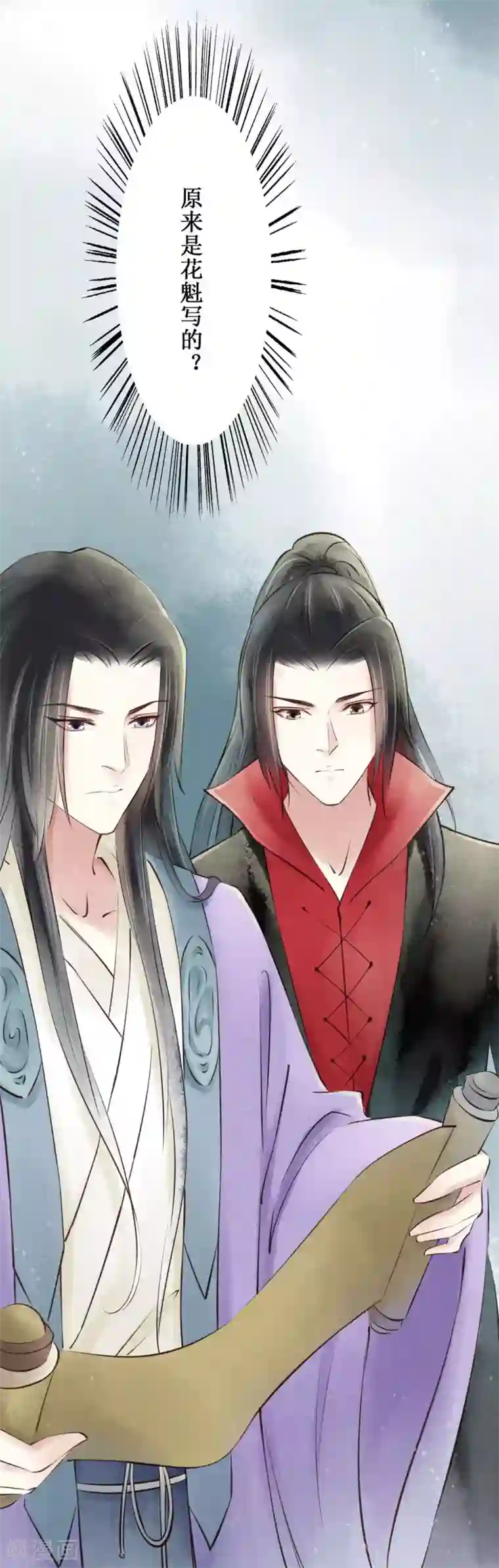 元芳来了第71话 红颜29：重要的人