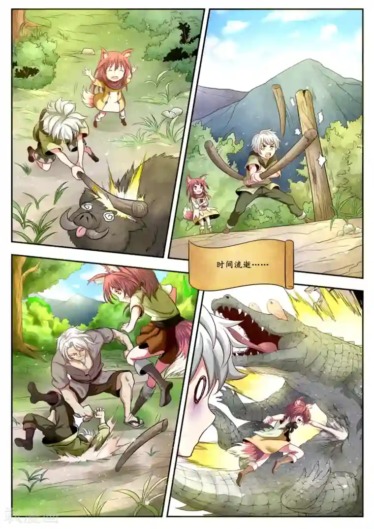 百万勇者传说第1话