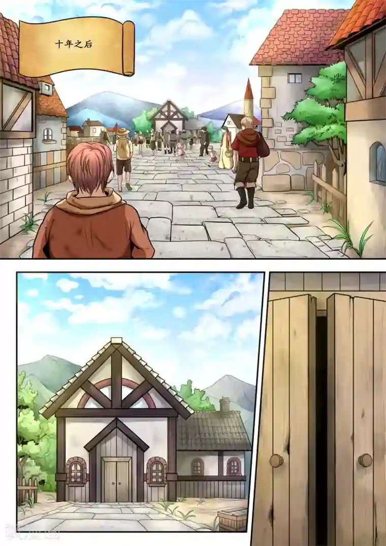 百万勇者传说第1话