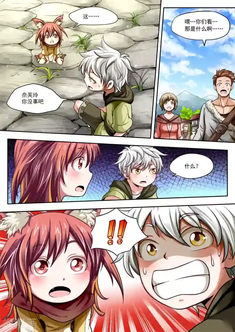 百万勇者传说第1话