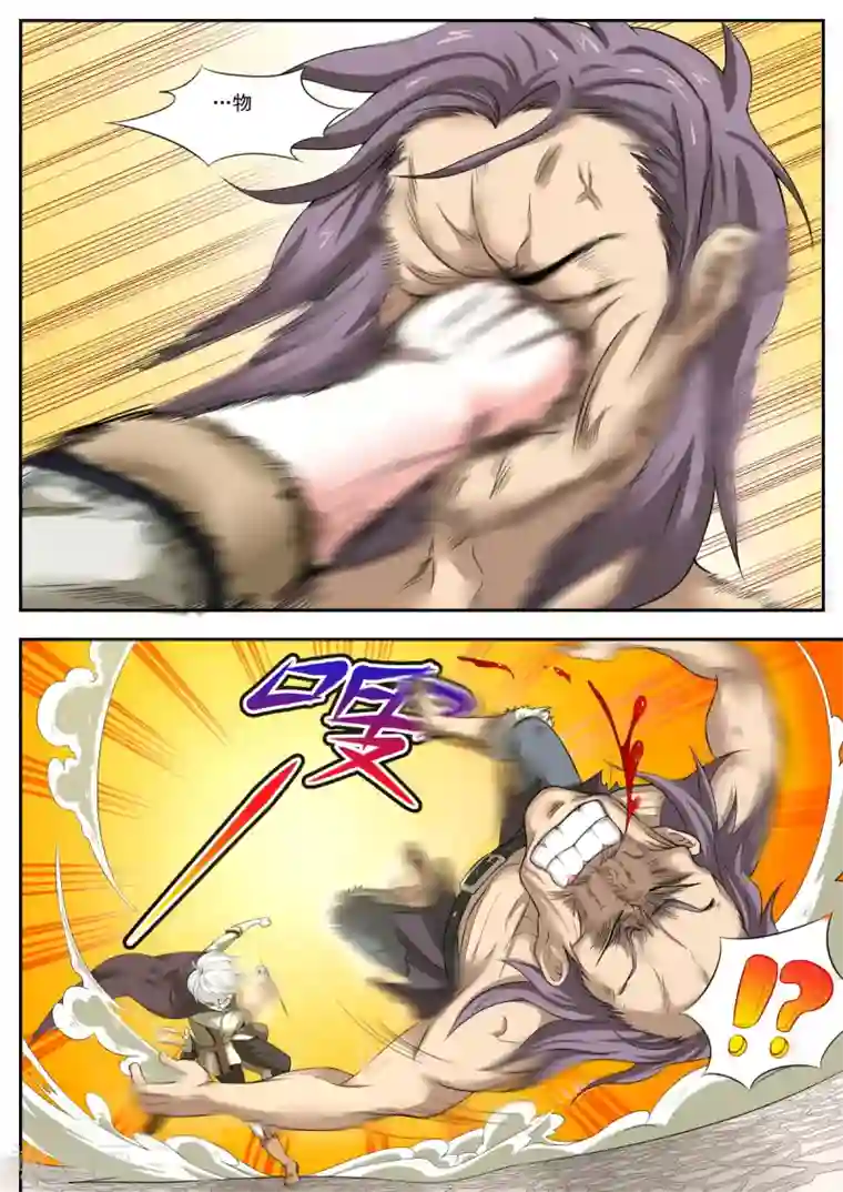 百万勇者传说第3话