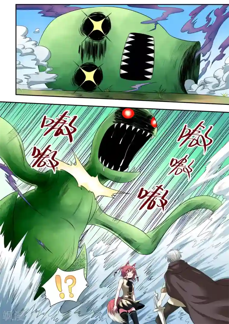 百万勇者传说第4话