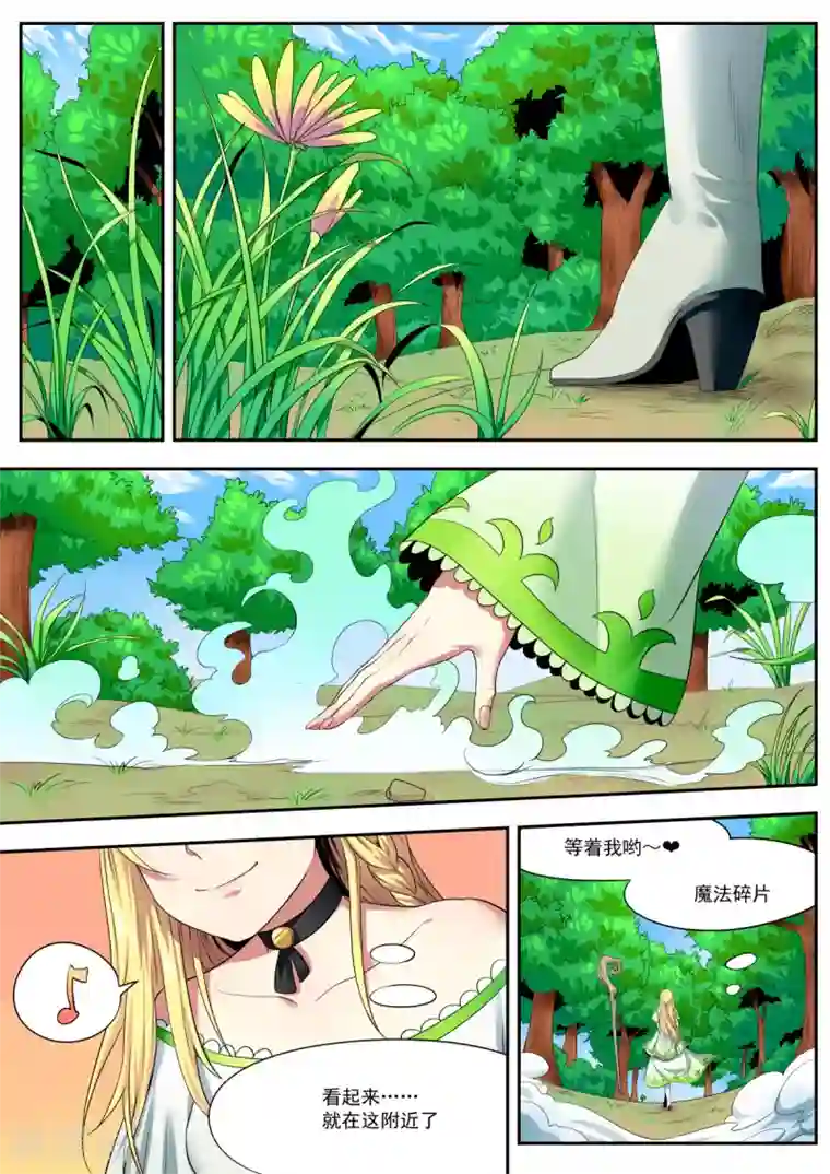 百万勇者传说第4话