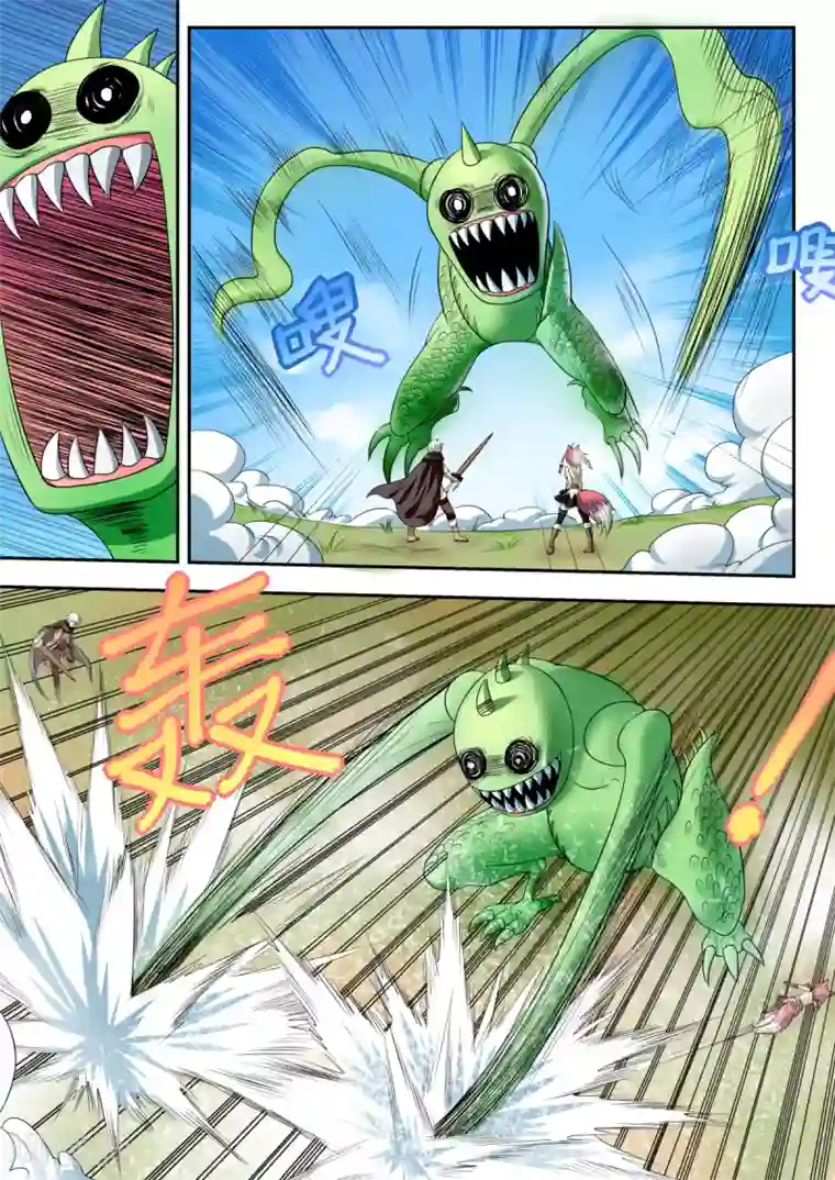 百万勇者传说第4话