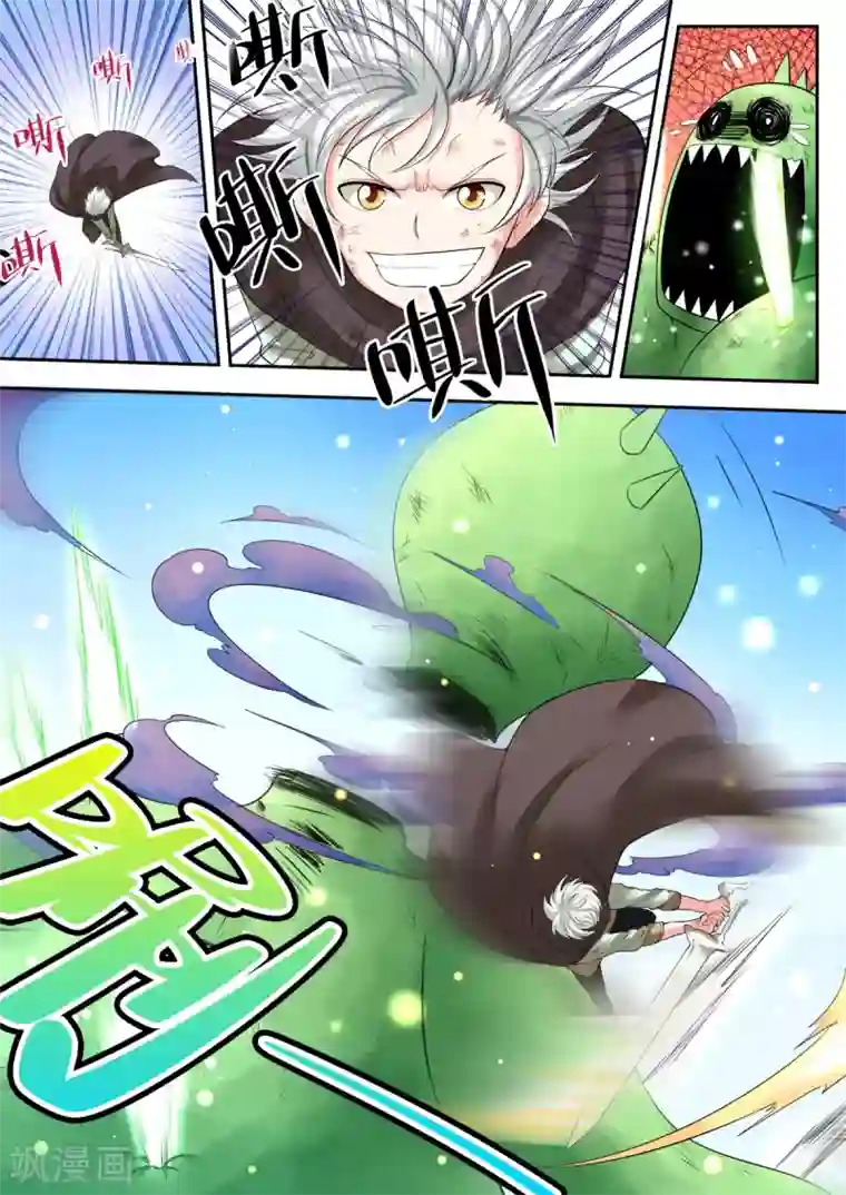 百万勇者传说第5话