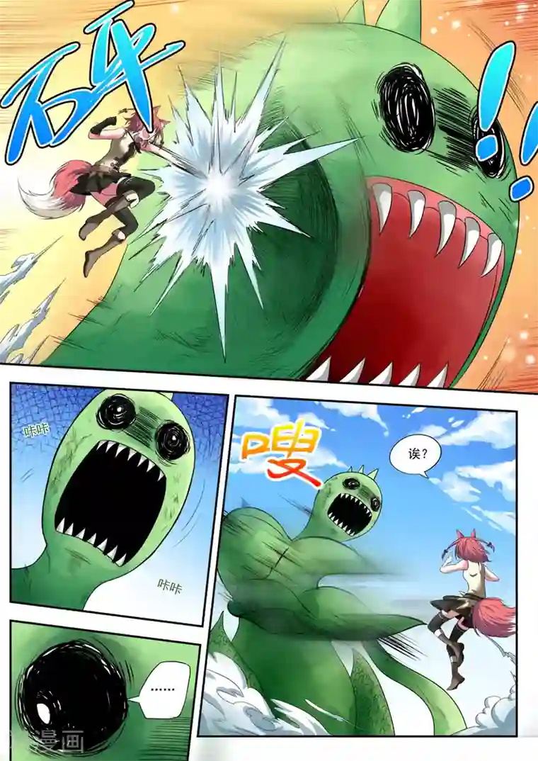 百万勇者传说第5话