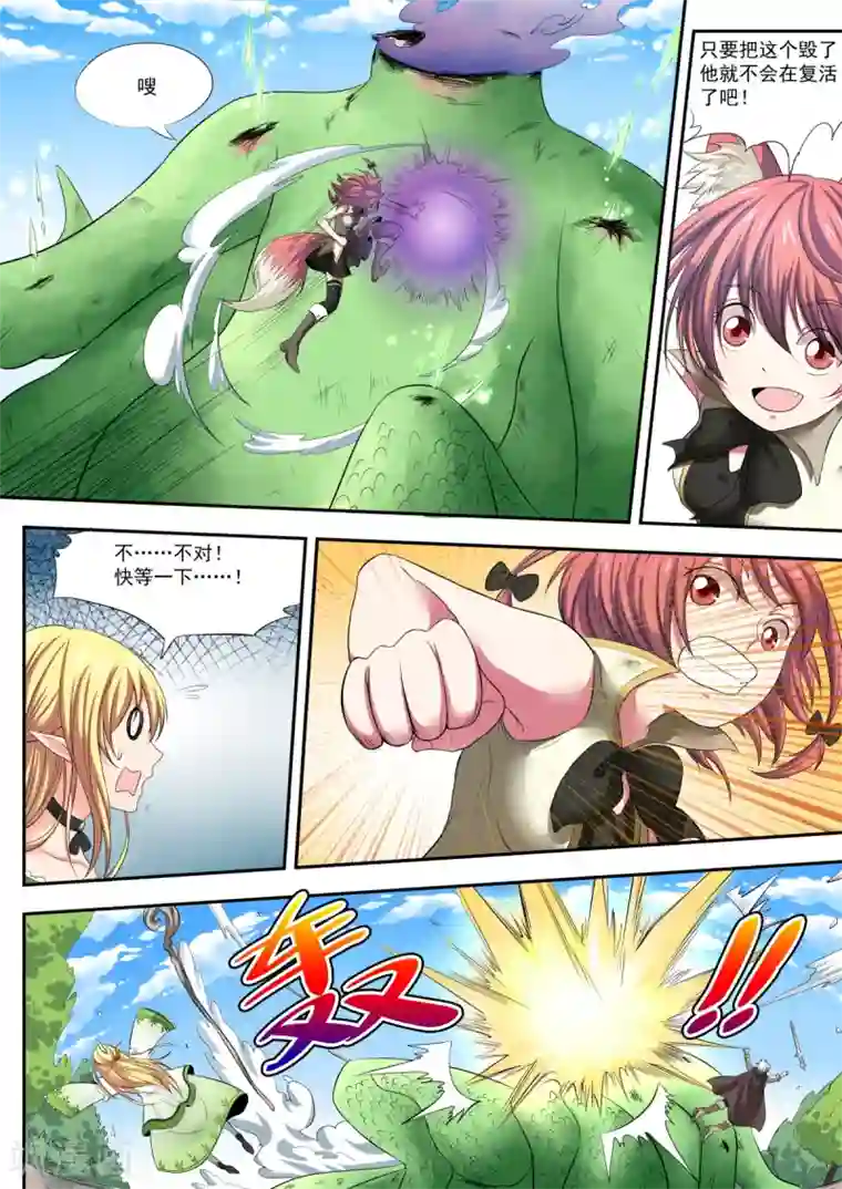 百万勇者传说第6话