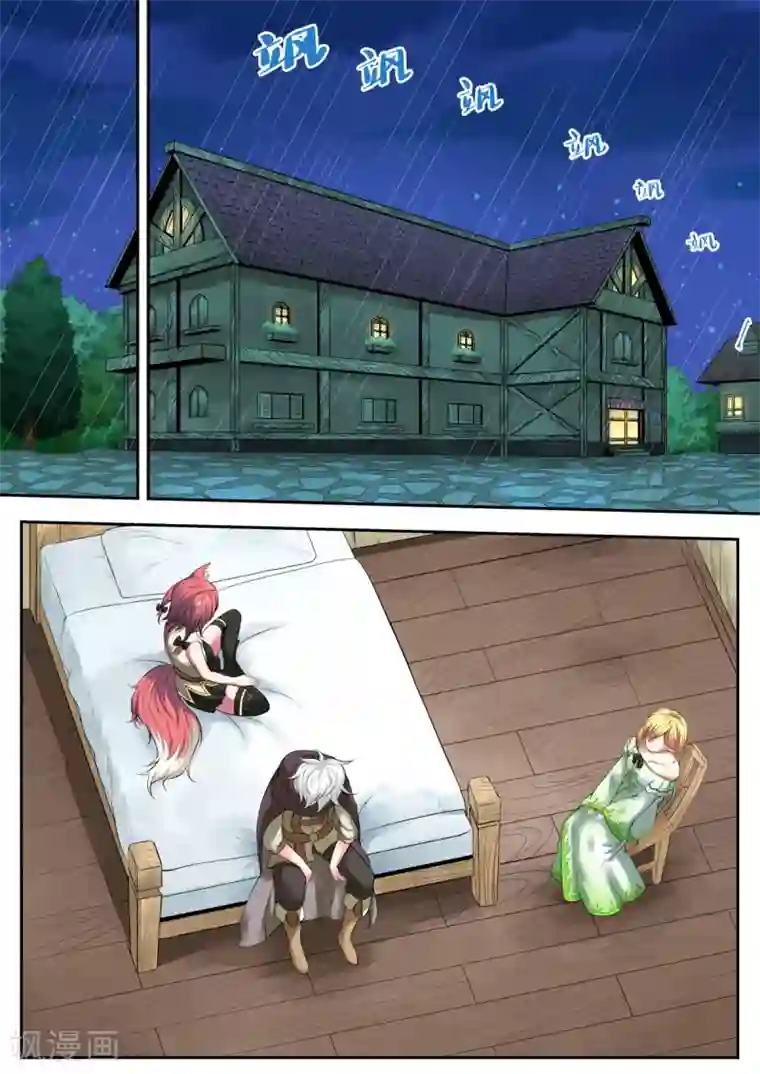 百万勇者传说第7话