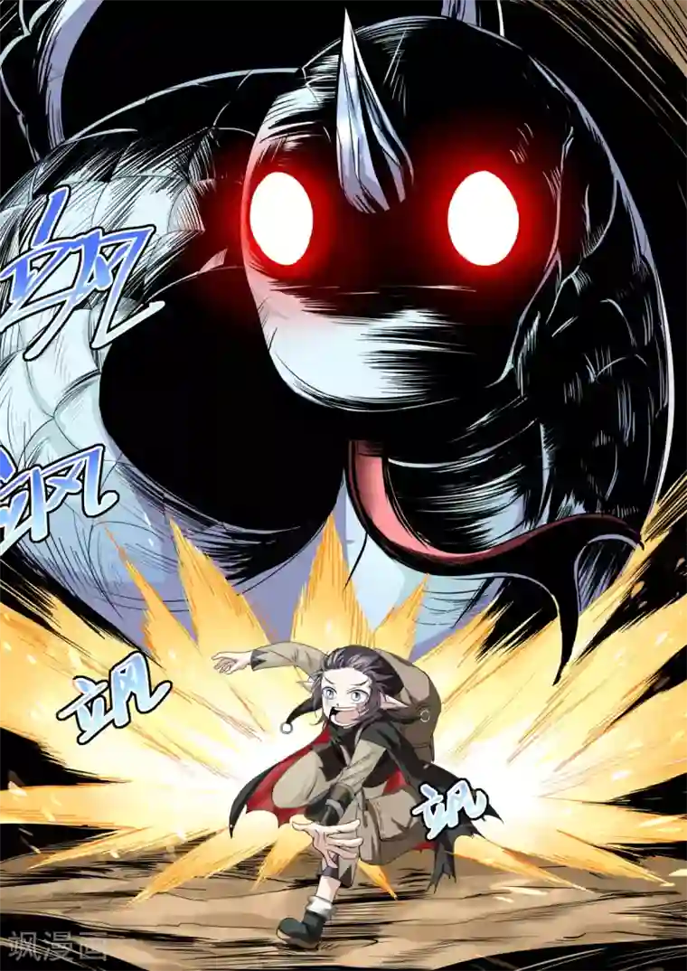 百万勇者传说第10话