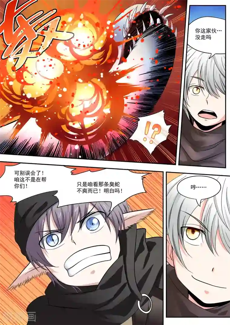 百万勇者传说第12话