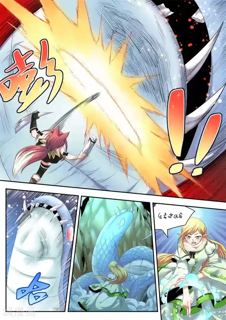 百万勇者传说第12话