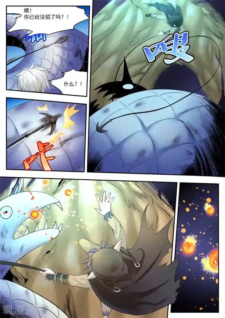 百万勇者传说第12话