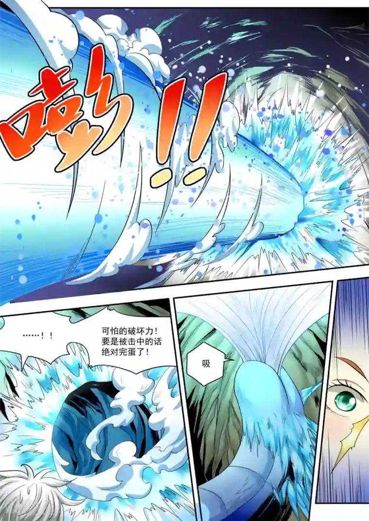 百万勇者传说第13话