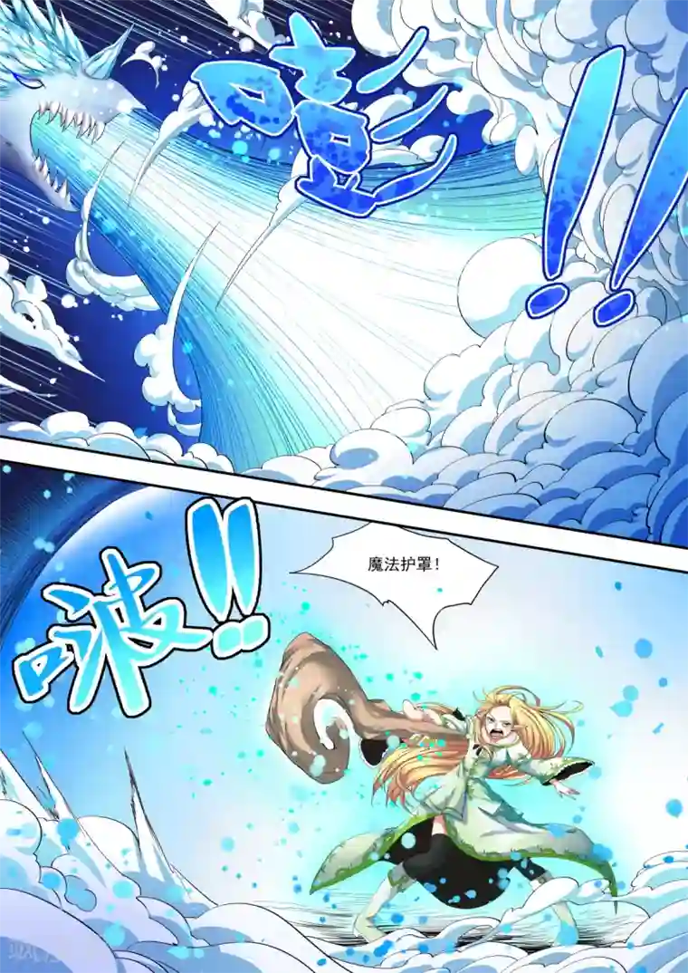 百万勇者传说第13话