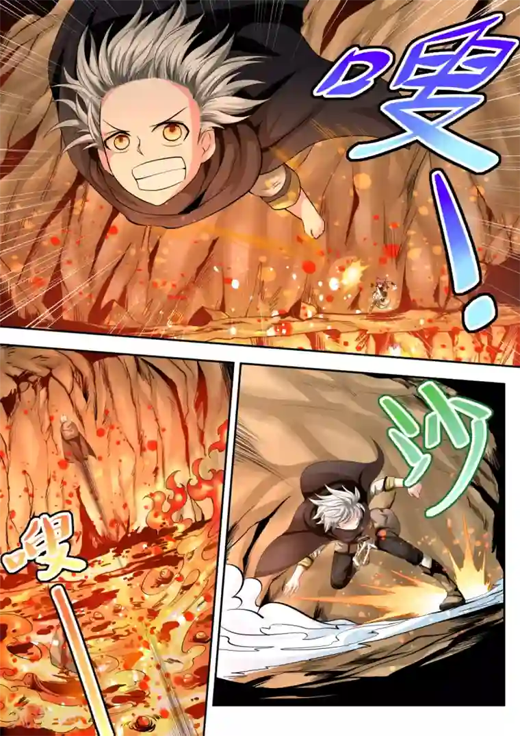 百万勇者传说第14话