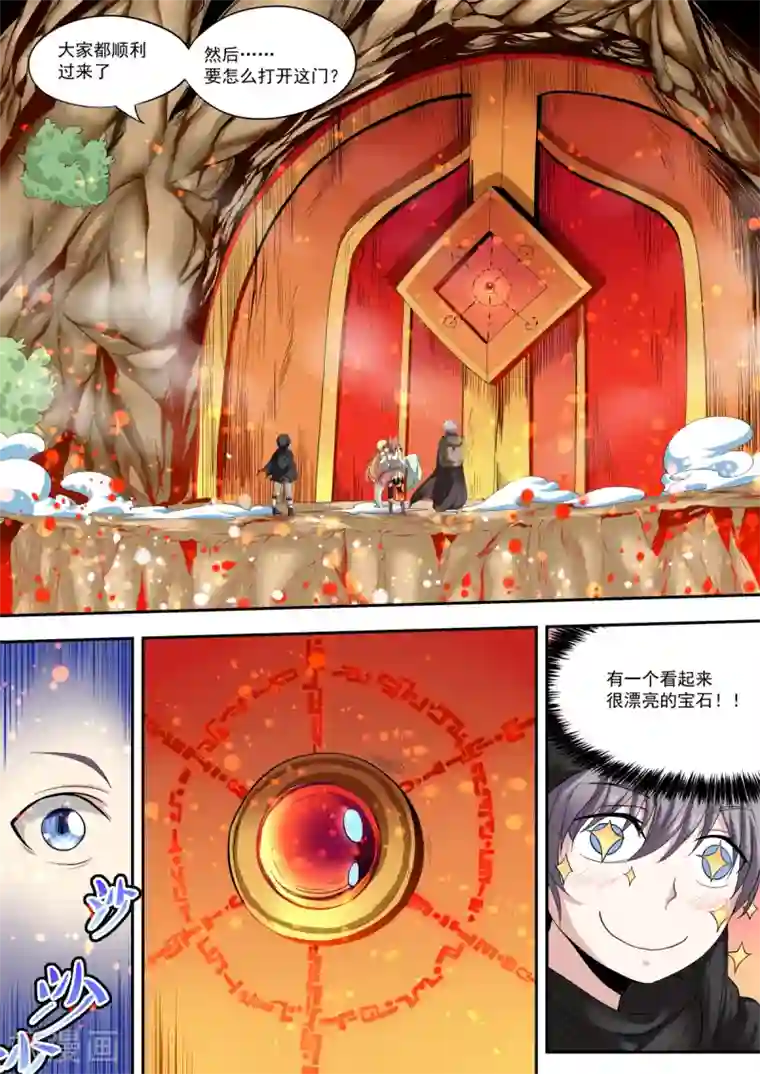 百万勇者传说第14话