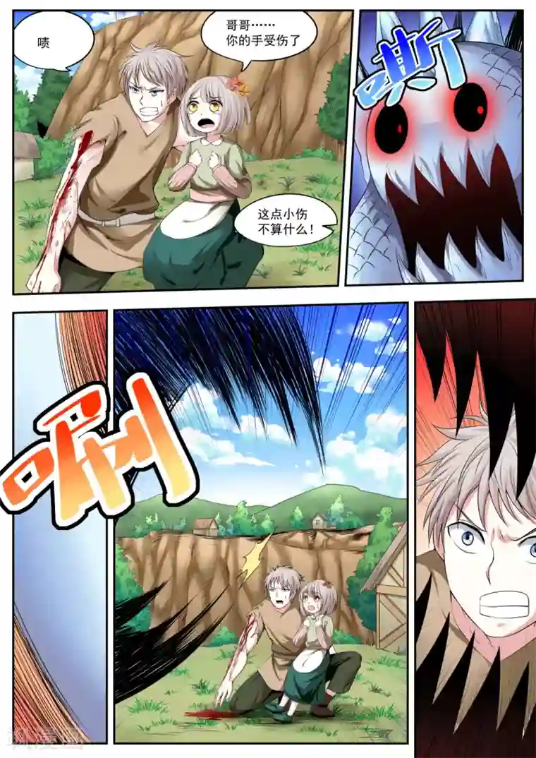 百万勇者传说第16话