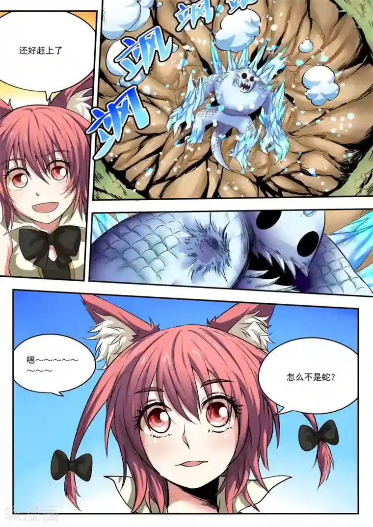 百万勇者传说第16话