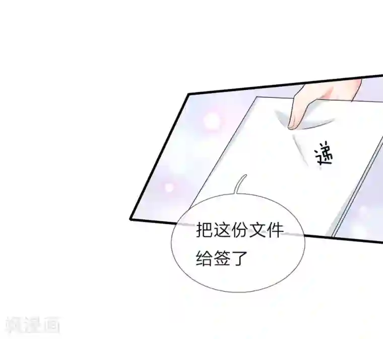 陆少的甜心公主第134话 变得越来越强大