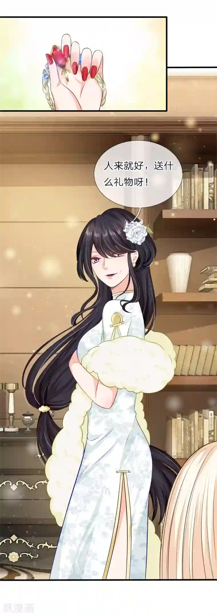 陆少的甜心公主第134话 变得越来越强大