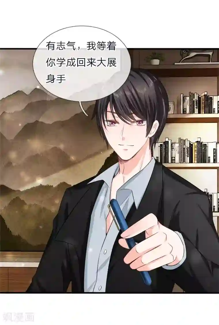 陆少的甜心公主第134话 变得越来越强大