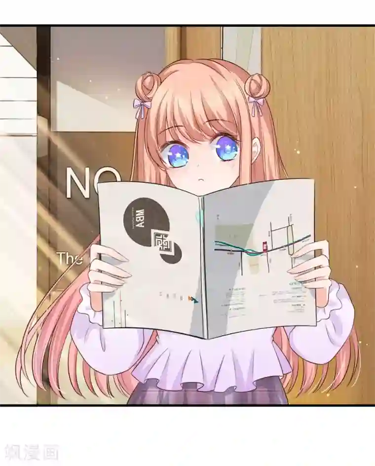 陆少的甜心公主第135话 入学第一天