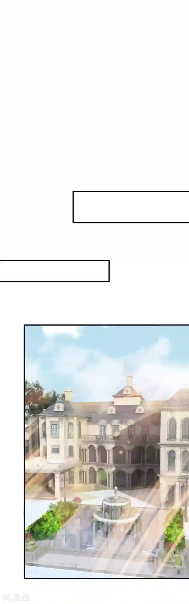 陆少的甜心公主第135话 入学第一天