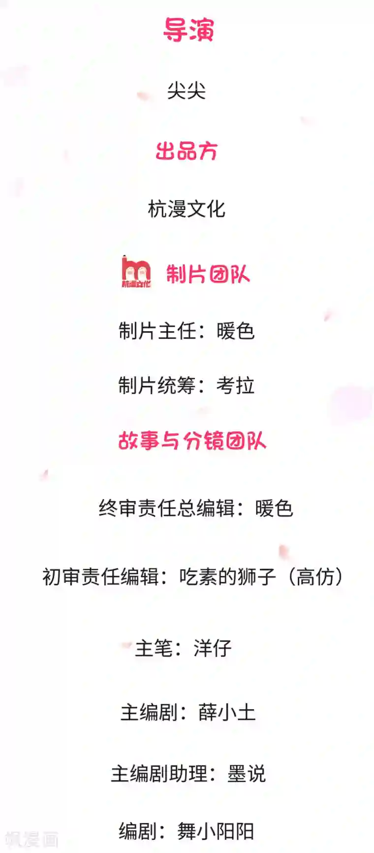 陆少的甜心公主第1话 为什么要拒绝我