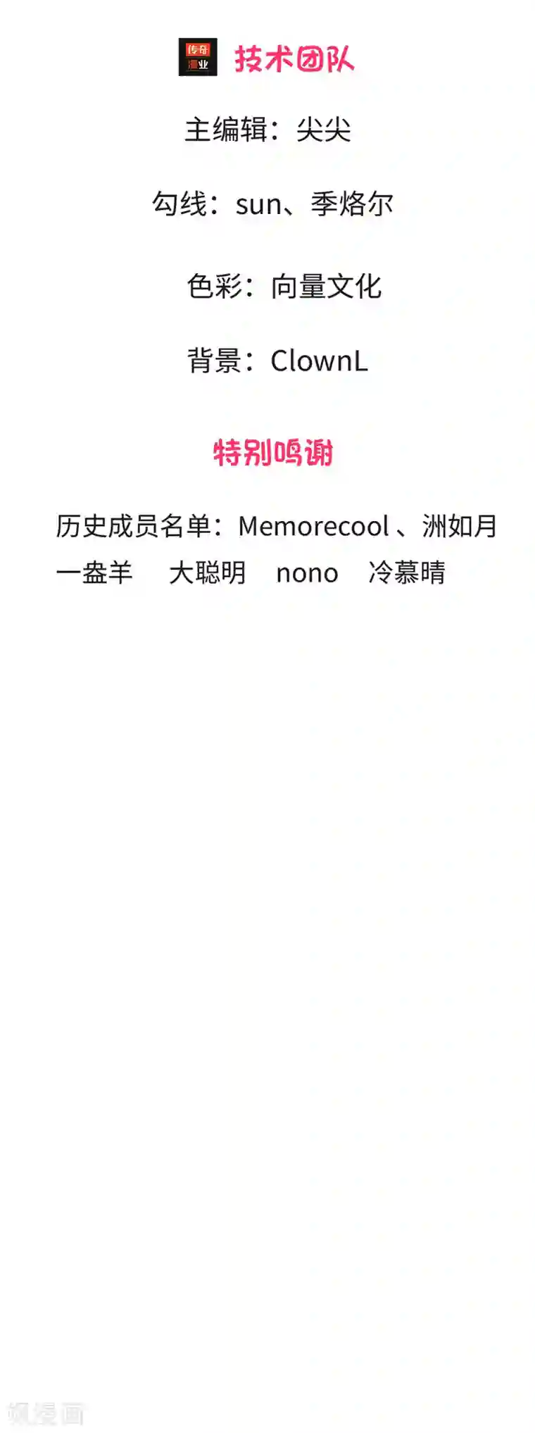 陆少的甜心公主第2话 我永不回头