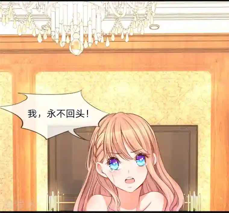 陆少的甜心公主第2话 我永不回头