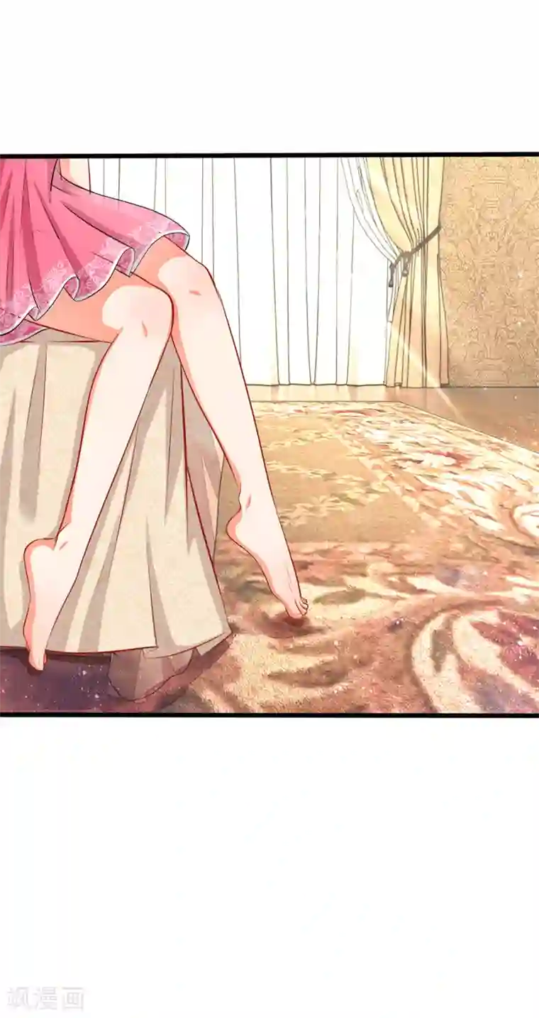 陆少的甜心公主第3话 订婚仪式