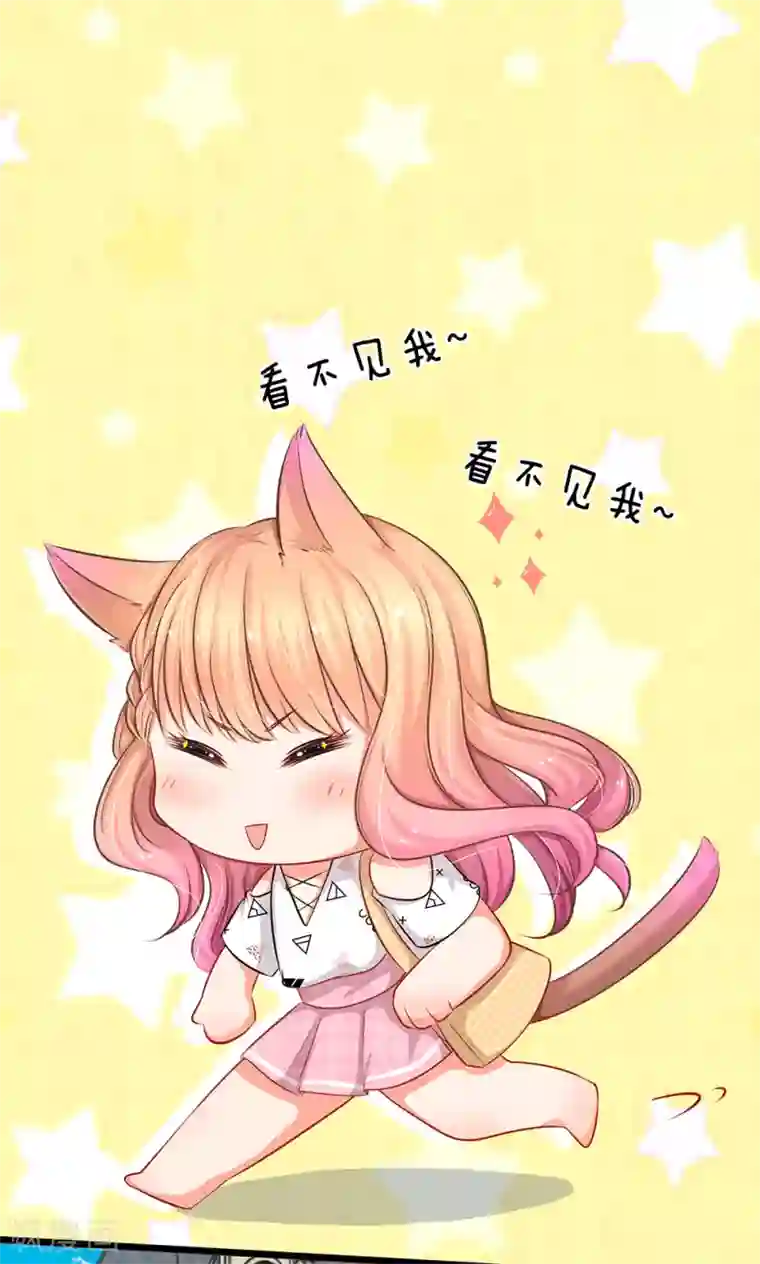 陆少的甜心公主第4话 我不会让你娶她的