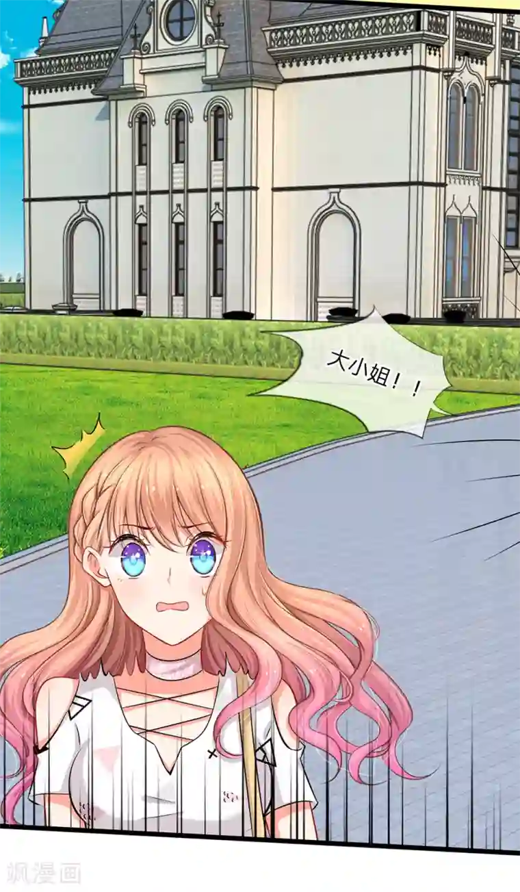 陆少的甜心公主第4话 我不会让你娶她的