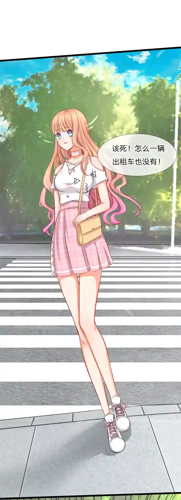 陆少的甜心公主第4话 我不会让你娶她的