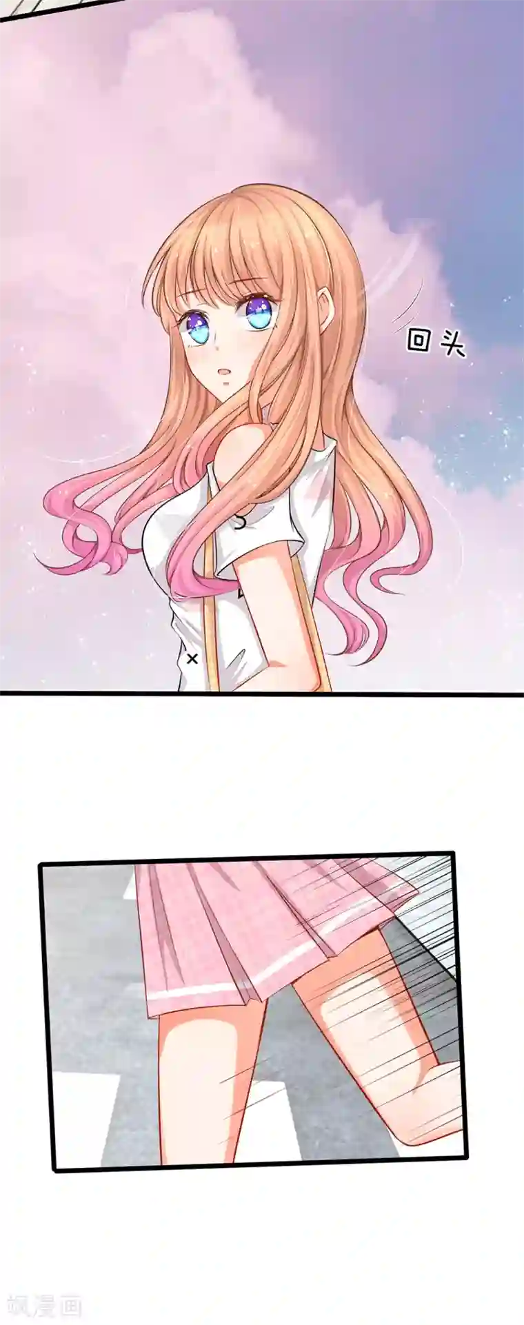 陆少的甜心公主第4话 我不会让你娶她的