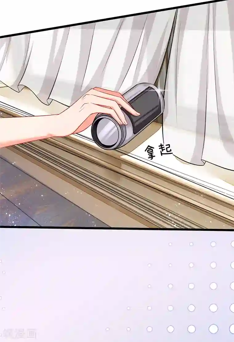 陆少的甜心公主第4话 我不会让你娶她的