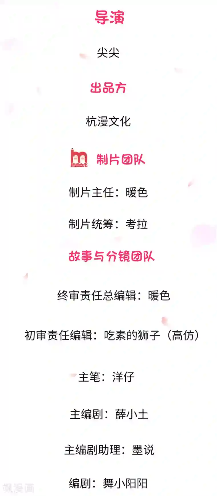 陆少的甜心公主第5话 小气的洁癖男