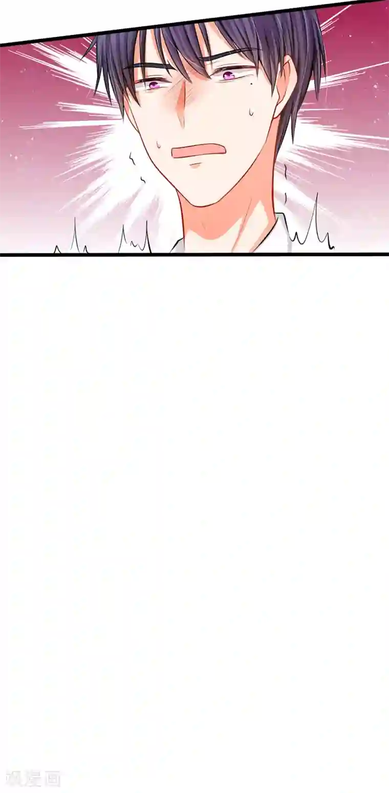 陆少的甜心公主第5话 小气的洁癖男