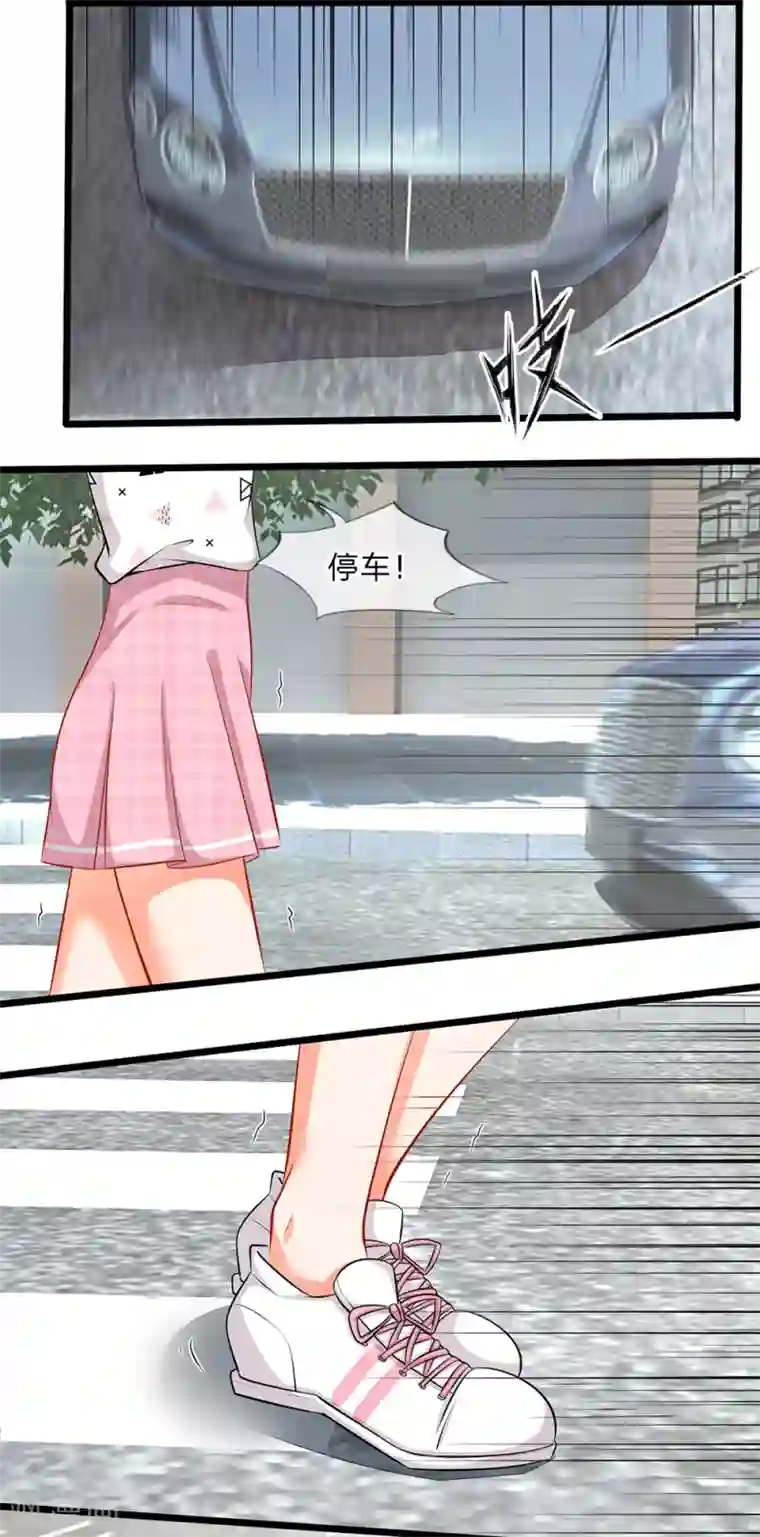 陆少的甜心公主第5话 小气的洁癖男