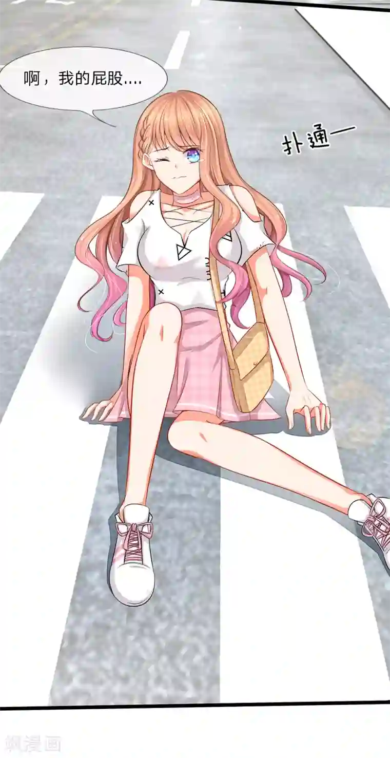 陆少的甜心公主第5话 小气的洁癖男