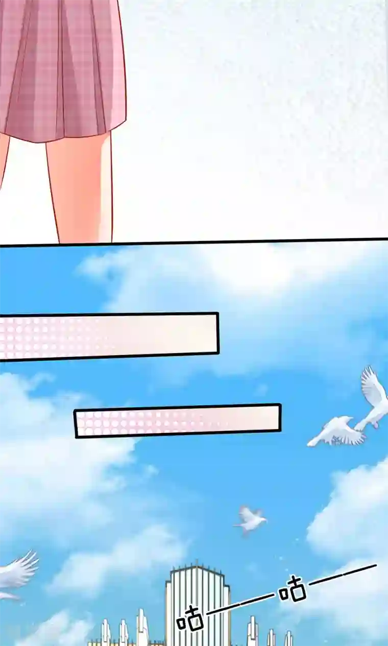 陆少的甜心公主第6话 未婚妻出场！