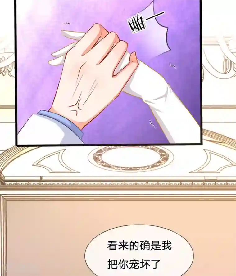 陆少的甜心公主第9话 陆安然！你在做什么？