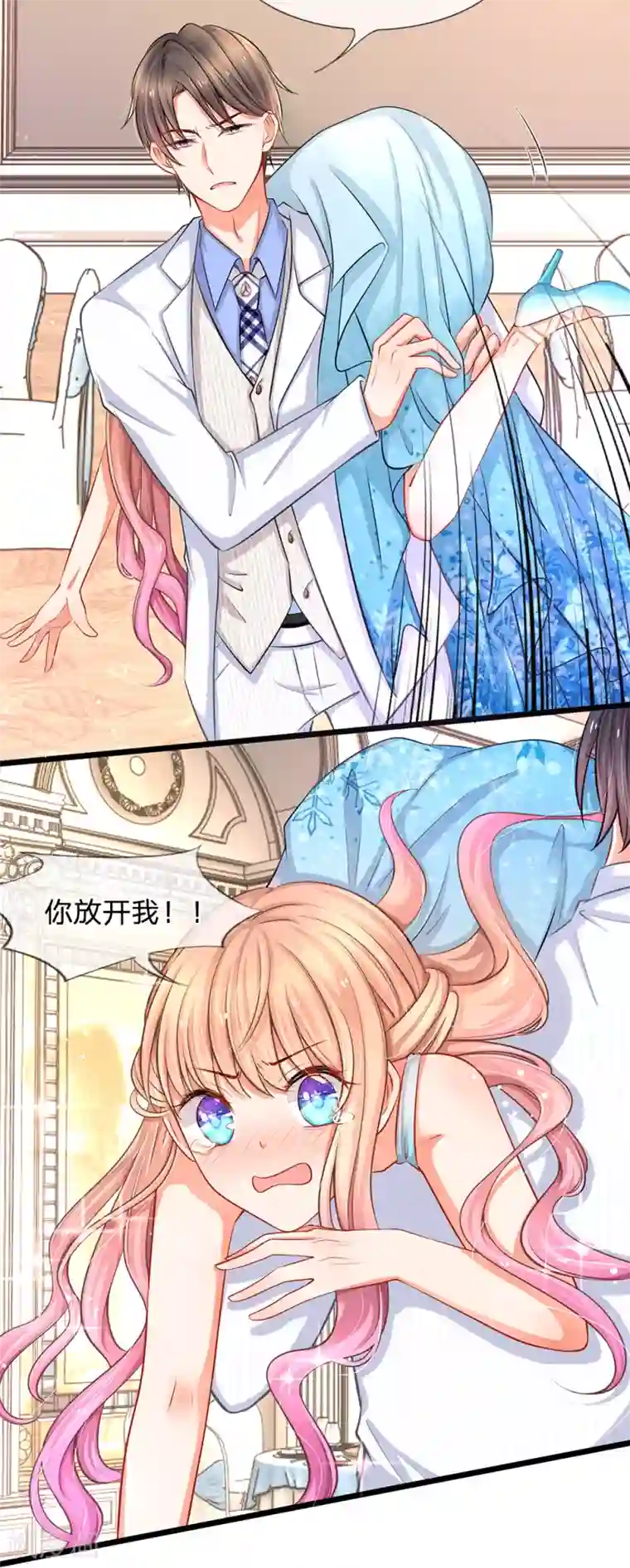 陆少的甜心公主第9话 陆安然！你在做什么？