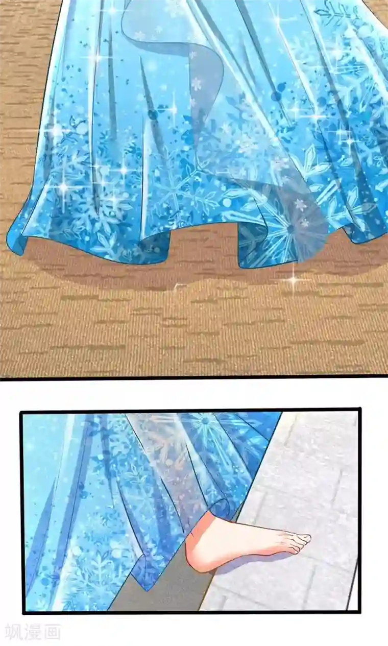 陆少的甜心公主第10话 喝醉酒的陆安然