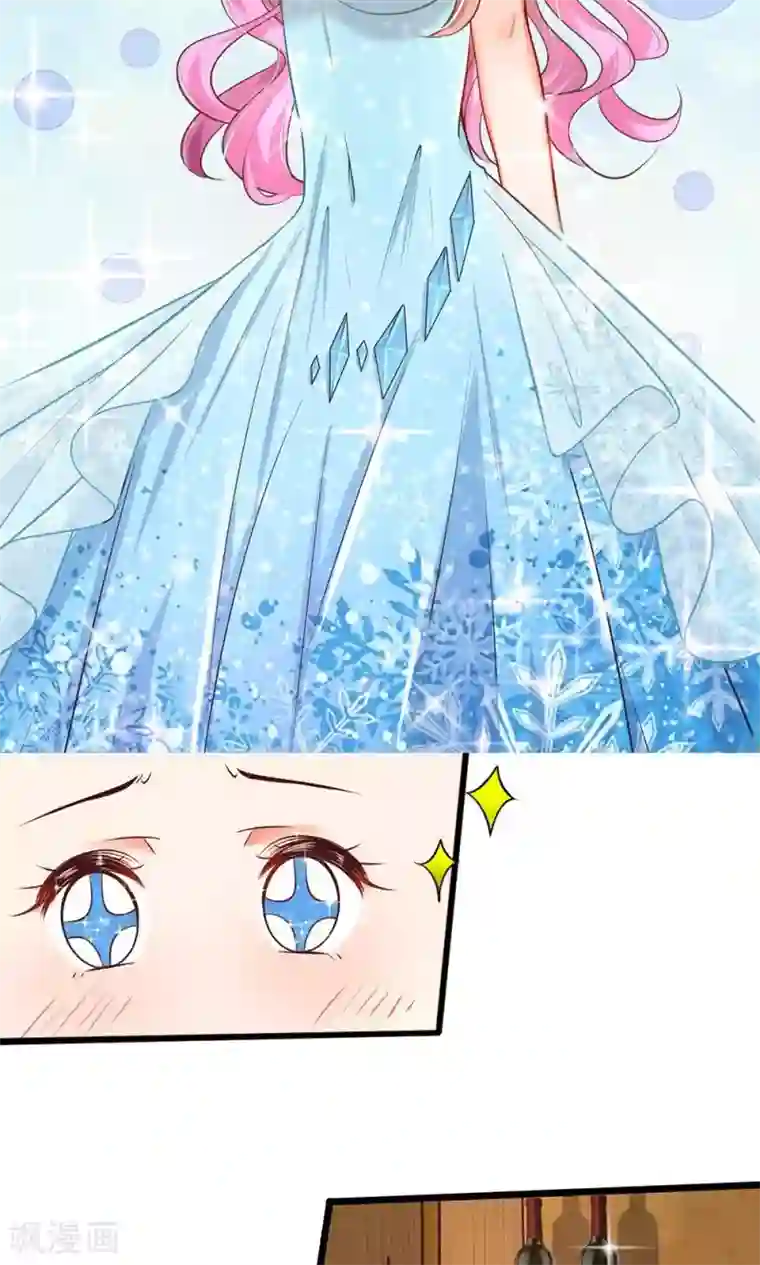 陆少的甜心公主第10话 喝醉酒的陆安然