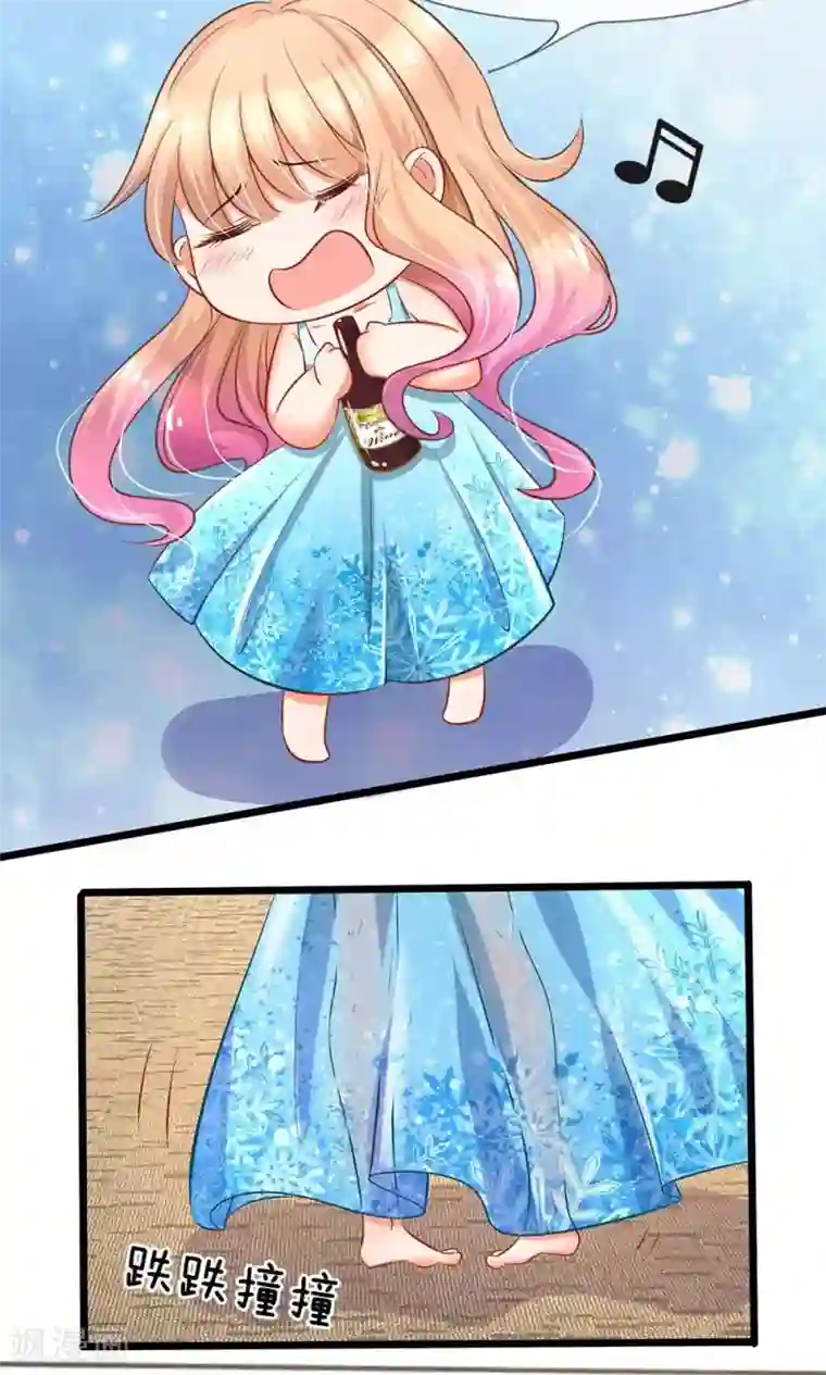 陆少的甜心公主第10话 喝醉酒的陆安然