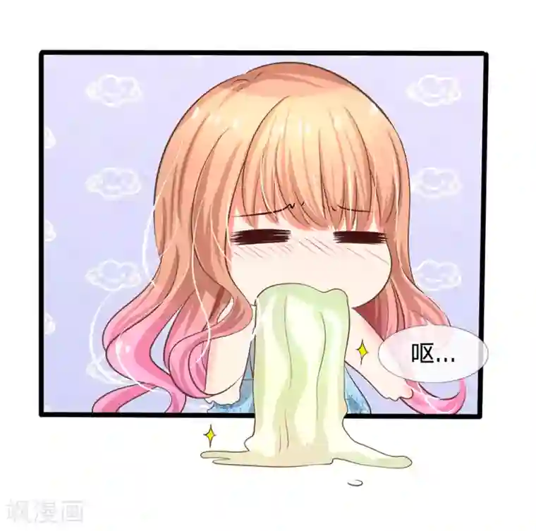 陆少的甜心公主第11话 再遇洁癖男