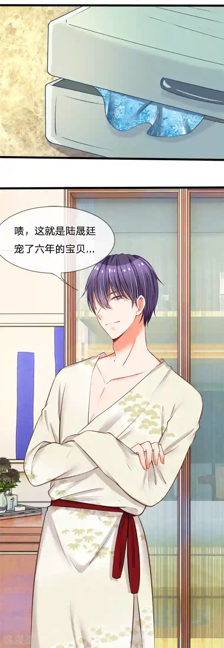 陆少的甜心公主第11话 再遇洁癖男