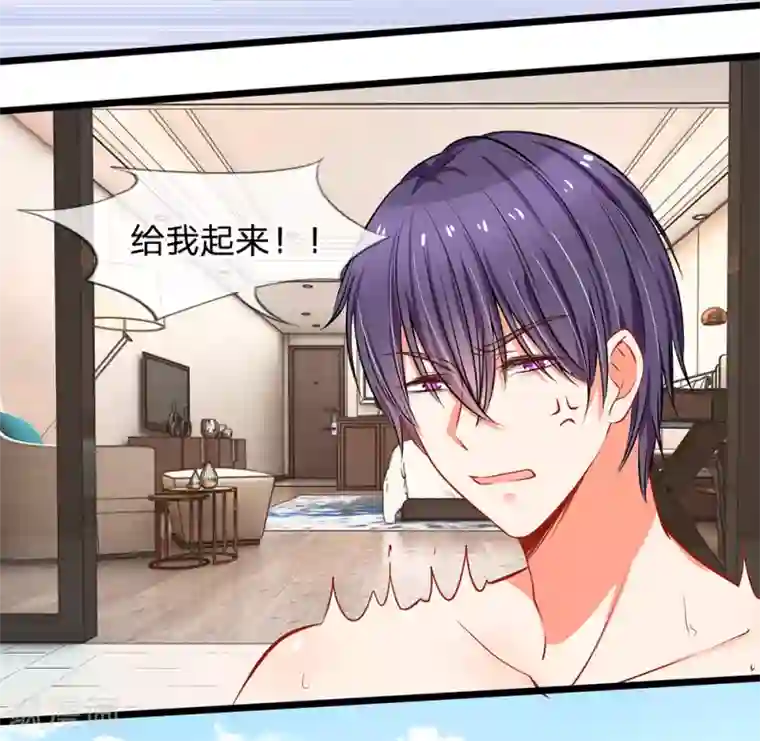 陆少的甜心公主第11话 再遇洁癖男